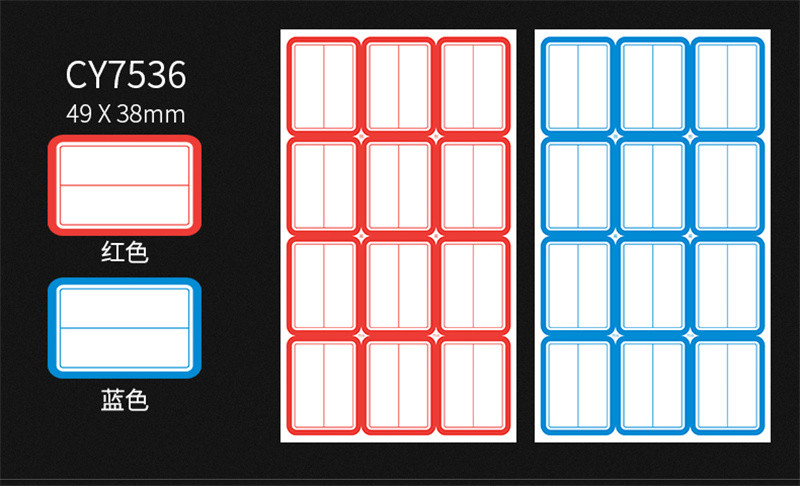 洛港 100张标签贴纸自粘性口取纸办公生活居家用品文具标价记纸