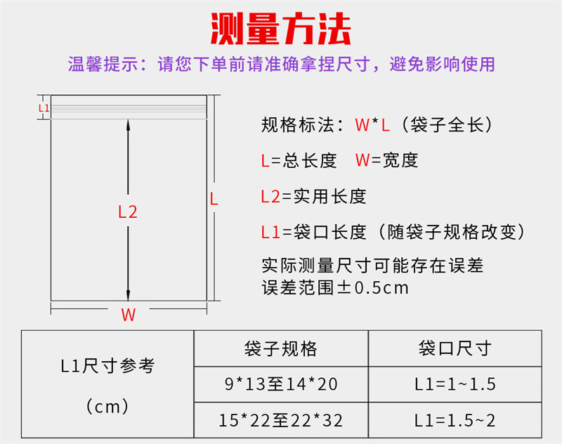 洛港 洛港 自封袋包装袋密封袋干货密实袋收纳塑封袋