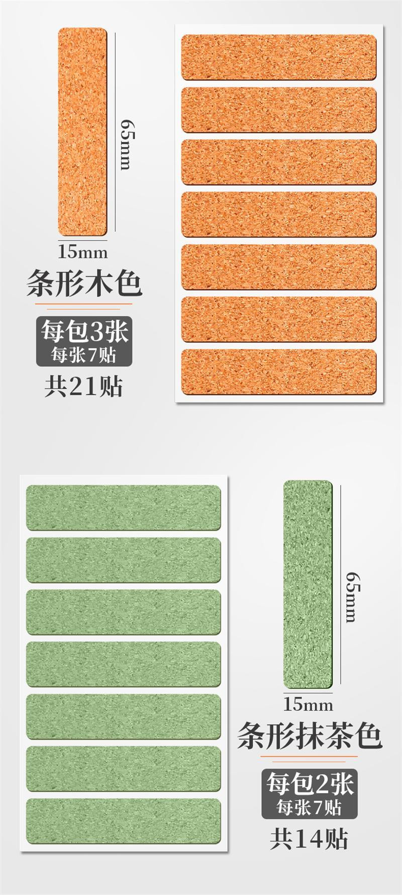 洛港 软木数据线不干胶标签贴电源线路充电线收纳分类记号贴