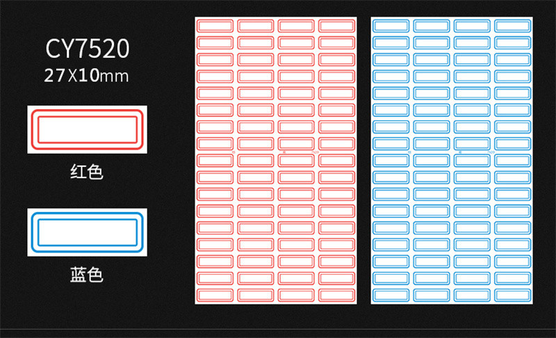 洛港 100张标签贴纸自粘性口取纸办公生活居家用品文具标价记纸
