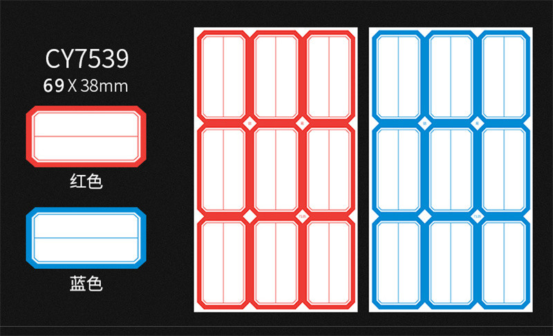 洛港 100张标签贴纸自粘性口取纸办公生活居家用品文具标价记纸