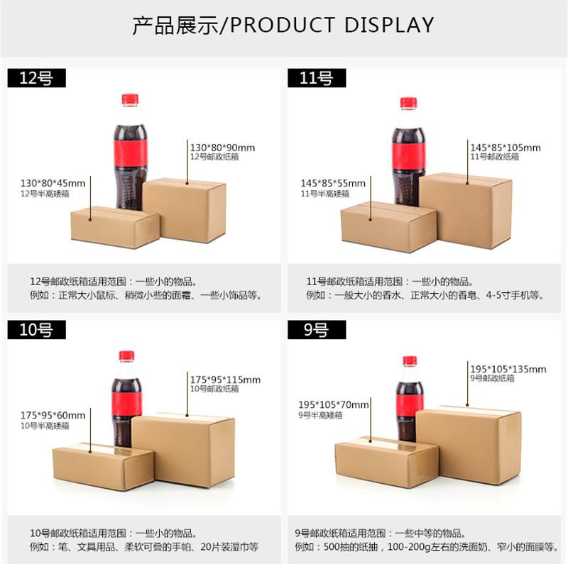 洛港 快递包装箱打包纸盒特硬加厚飞机盒