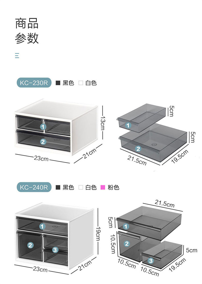 洛港 桌面收纳盒办公桌文具抽屉式杂物收纳箱书桌整理乐高置物架