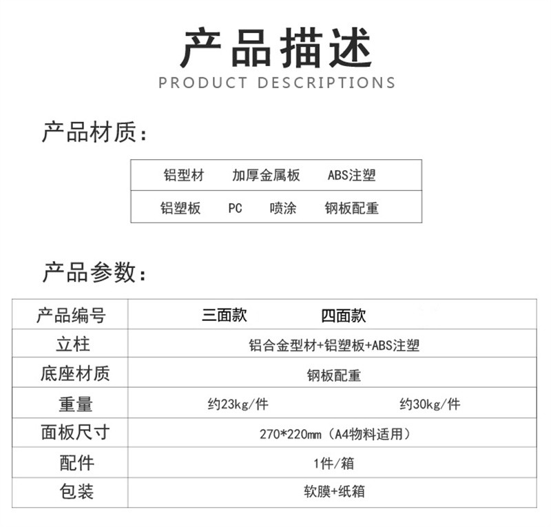 洛港 三面旋转资料架落地杂志架A4折页宣传展示架三折页宣传册