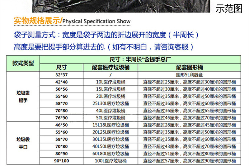 洛港 黑色加厚塑料垃圾袋厨房酒店中大号手提背心式