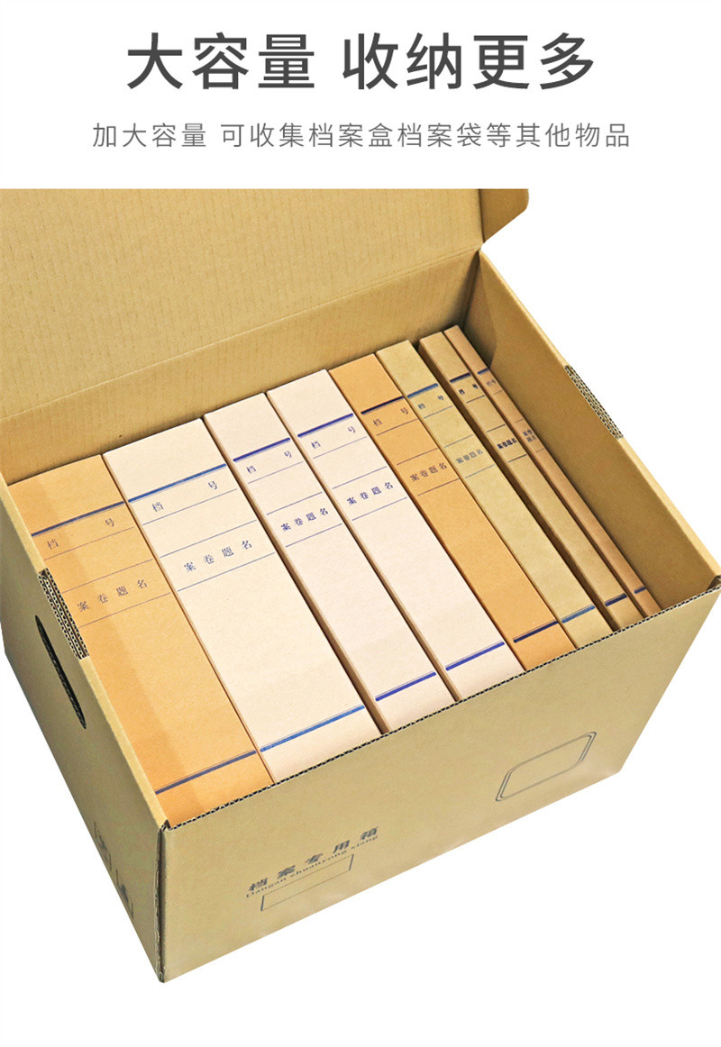 洛港 档案箱瓦楞纸档案盒档案袋文具文件银行收纳盒整理箱储蓄箱