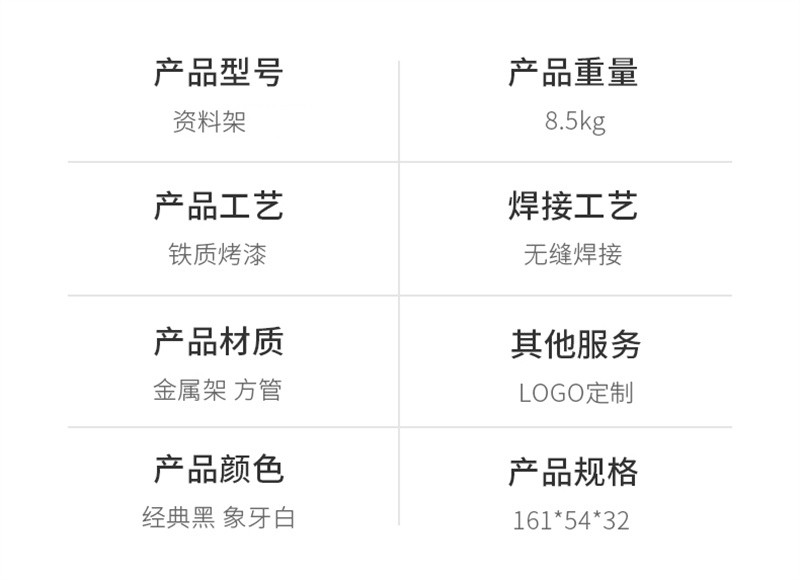 洛港 报刊架楼盘展示架落地杂志收纳架售楼部置物架书刊资料架