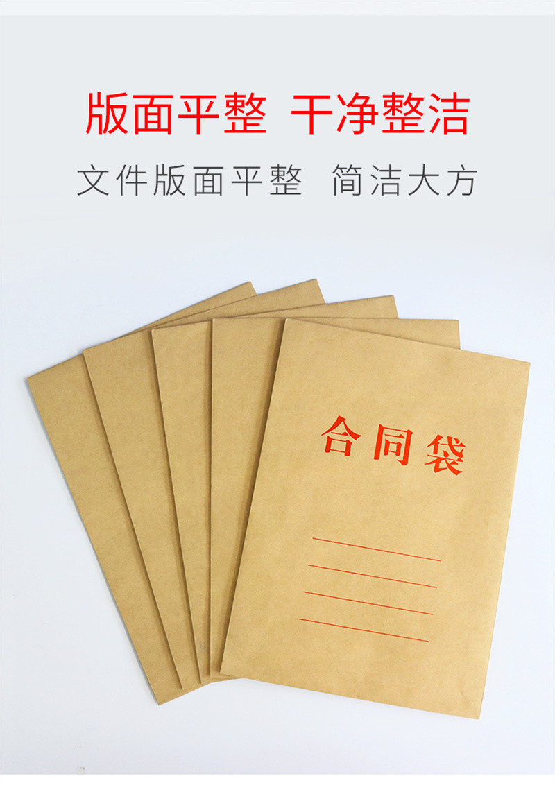 洛港 10个签合同专用档案袋牛皮纸加厚纸质a4文件袋资料袋