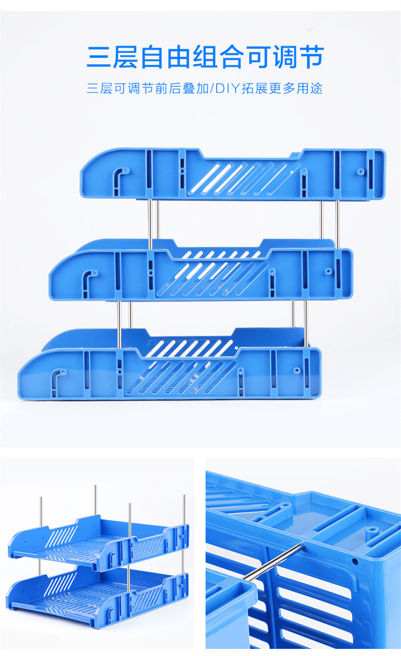 洛港 文件盘多层置物架子资料夹栏简易桌面收纳框档案盒办公用品