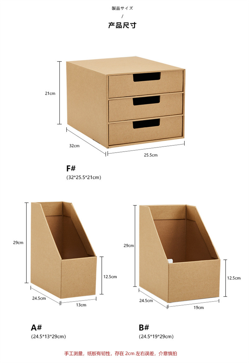 洛港  牛皮纸收纳盒书本文件夹办公室桌面文具纸质书立盒书桌收纳