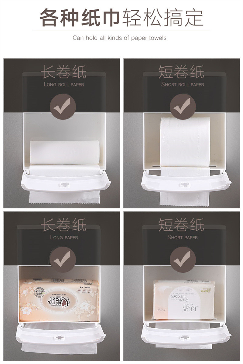 洛港 卫生纸盒卫生间纸巾厕纸置物架厕所家用免打孔创意防水抽纸卷纸筒