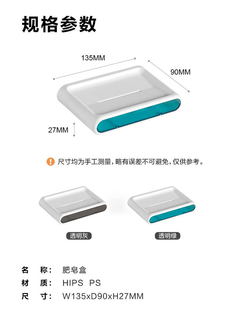 洛港 肥皂盒壁挂式轻奢创意沥水置物架家用免打孔浴室大号卫生间香皂盒