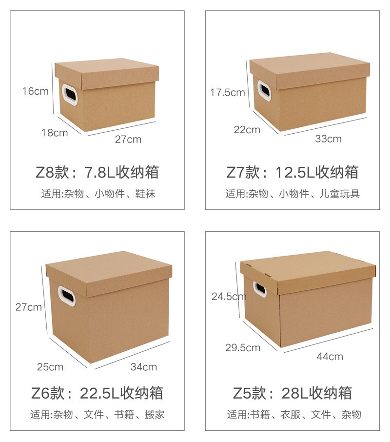 洛港  牛皮档案箱整理纸质收纳箱收纳盒大号装书有盖零食文件纸箱