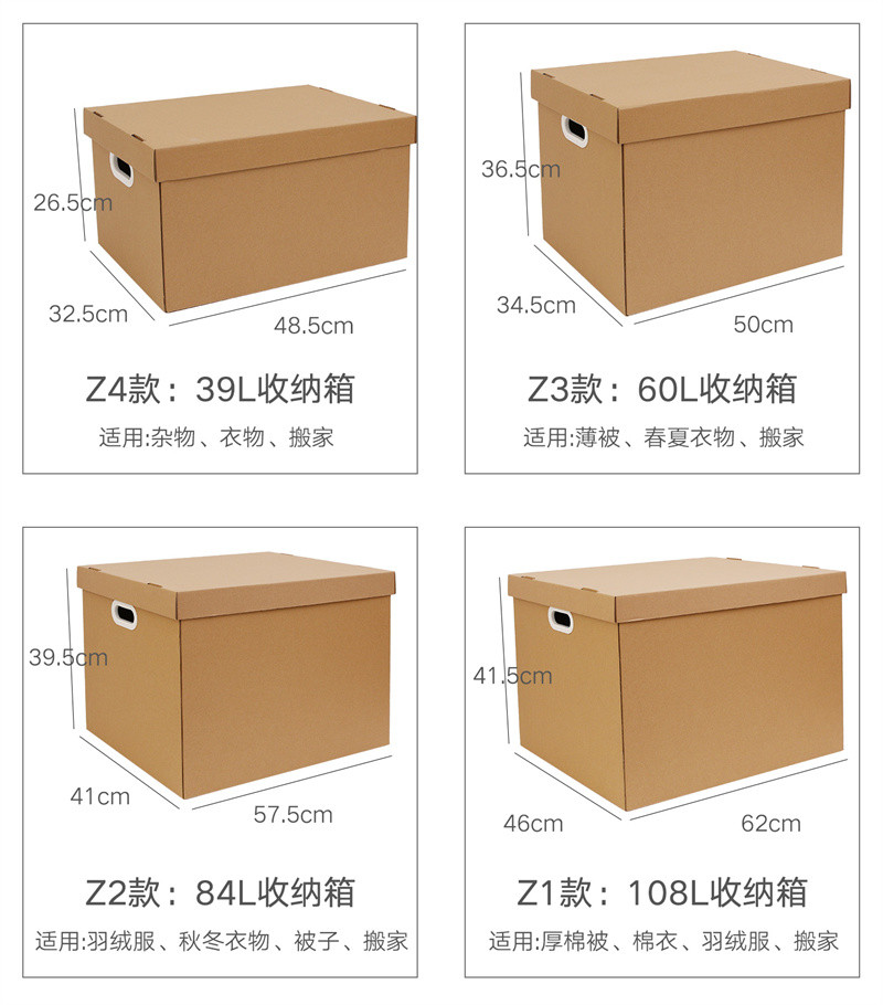 洛港  牛皮档案箱整理纸质收纳箱收纳盒大号装书有盖零食文件纸箱