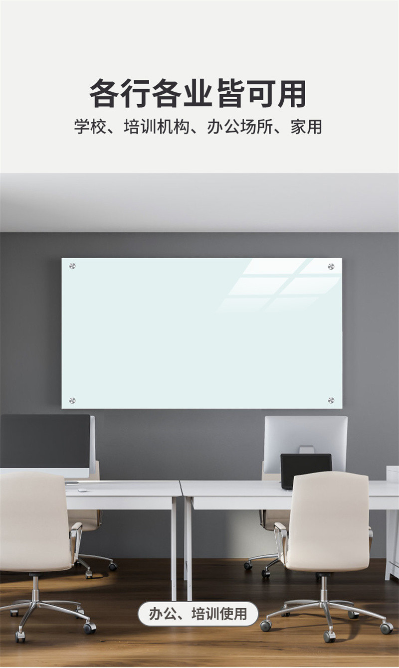 洛港  磁性钢化玻璃白板写字板办公室会议黑板墙贴挂式可擦写