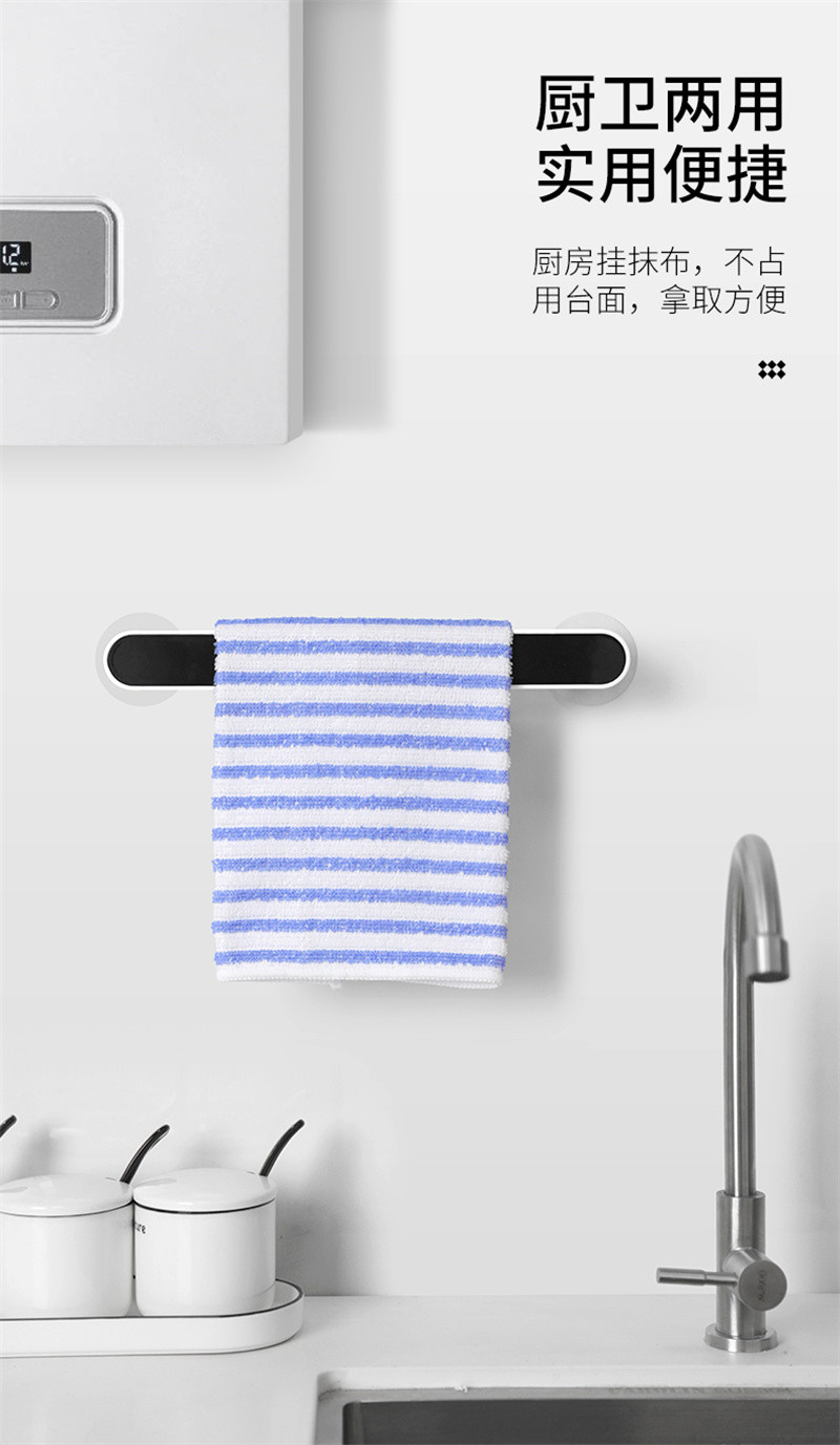 洛港 毛巾架免打孔卫生间浴室吸盘挂架浴巾架子北欧简约创意单杆置物杆