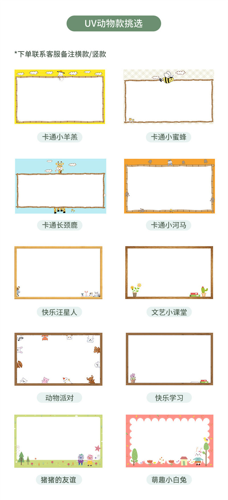 洛港  磁性软白板墙贴双层会议磁吸写字板家用贴墙磁力磁铁可擦自