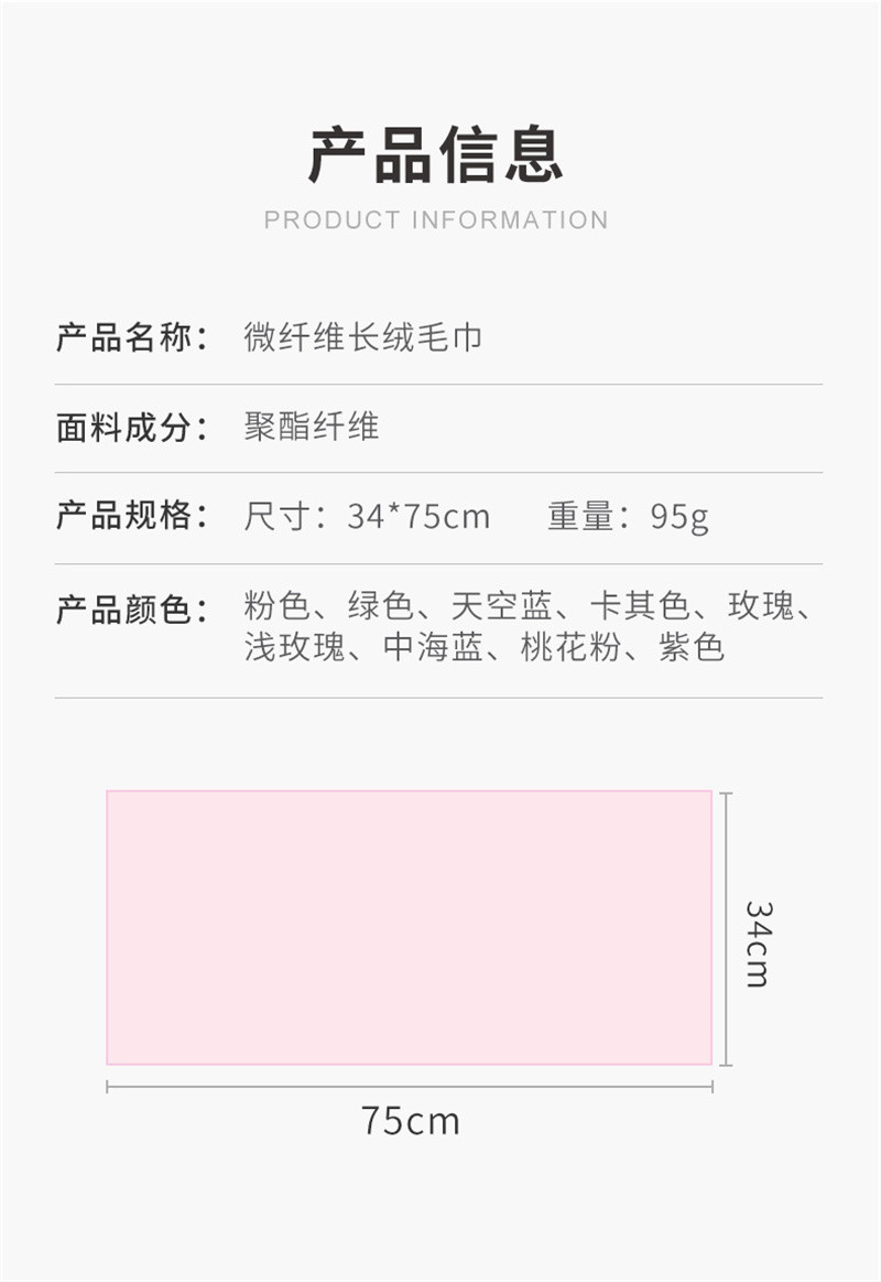 洛港 毛巾浴巾家用吸水不掉毛洗头干发擦头发比纯棉全棉速干 毛巾