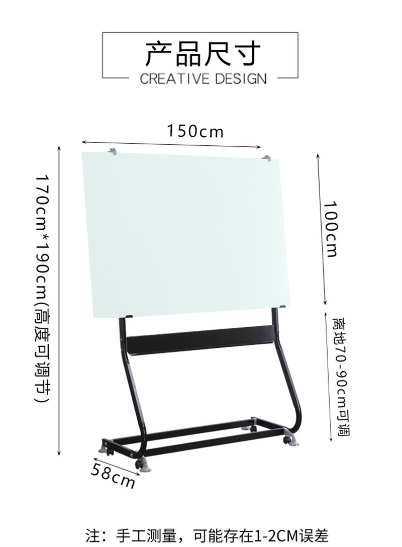 洛港  钢化玻璃白板支架式家用培训会议教学黑板移动白板黑色S架