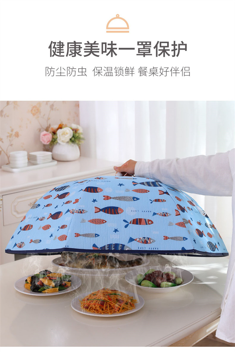 洛港 保温菜罩盖菜罩饭菜餐桌罩折叠防尘热菜神器厨房家用 防尘罩