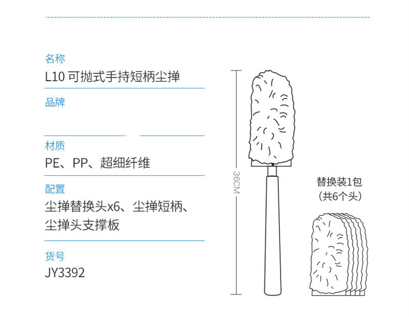 洛港 静电除尘掸子一次性鸡毛毯子家用打扫灰吸尘禅子卫生灰尘清理