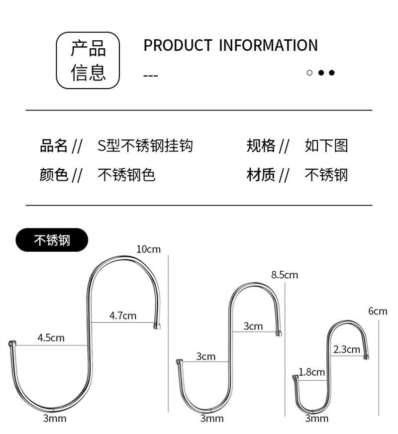 洛港 不锈钢s型挂钩挂香肠腊肉厨具房大号多功能免打孔金属铁钢管勾子