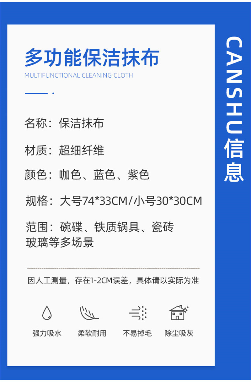 洛港 保洁毛巾抹布吸水不掉毛厨房专用百洁布家用家政清洁擦桌子不沾油