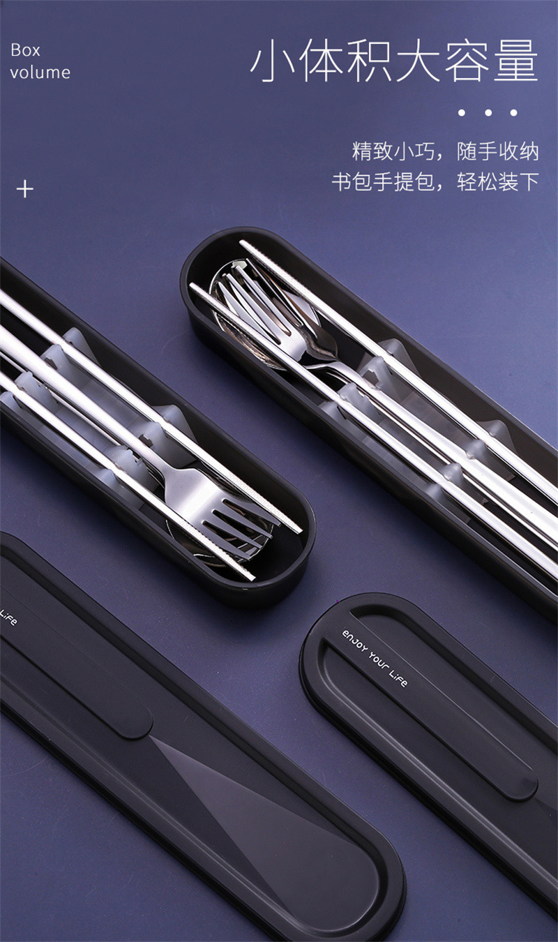 洛港 不锈钢便携餐具筷子勺子叉子装收纳盒家用餐具