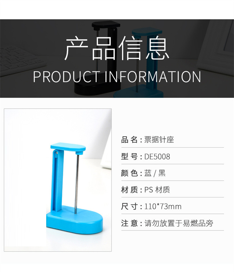 洛港  传票叉单据插票据针座收纳插纸针插纸器叉单针厨房菜单插单