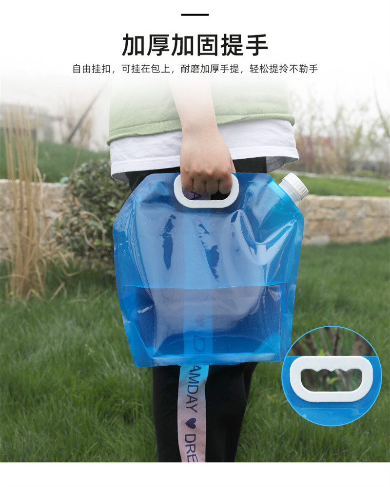 洛港 便携折叠水袋塑料软体蓄水囊装水桶大容量储水袋