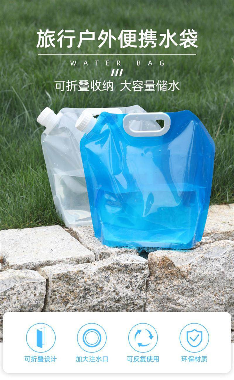 洛港 便携折叠水袋塑料软体蓄水囊装水桶大容量储水袋