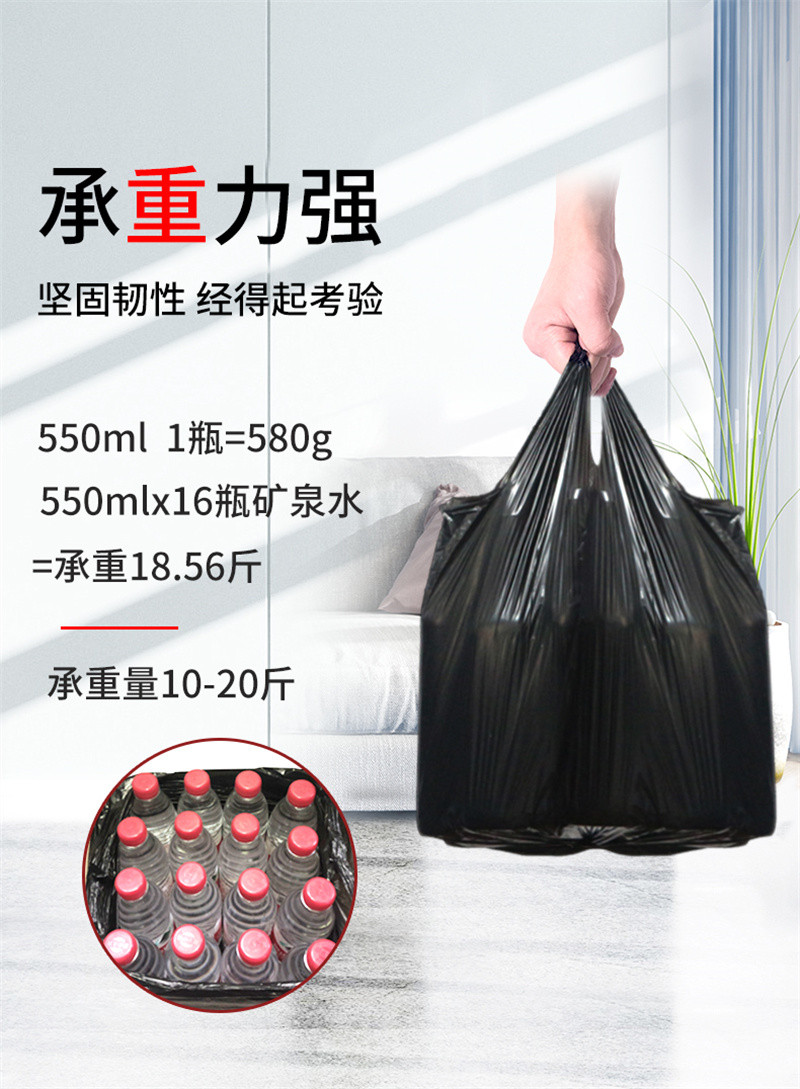 洛港 垃圾袋家用手提式加厚大号黑色垃圾桶塑料袋中号背心实惠装