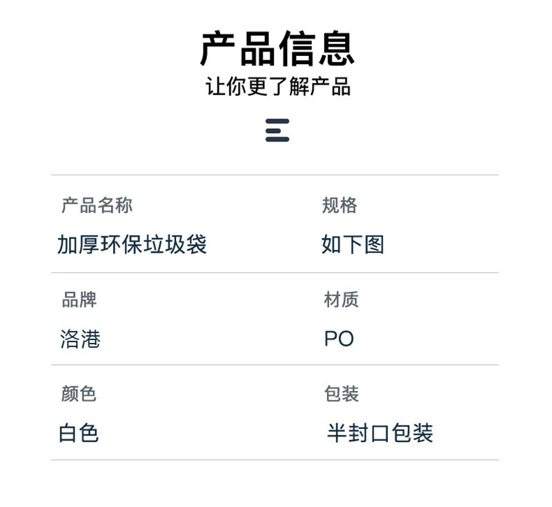 洛港 垃圾袋加厚家用厨房手提式自动收口大号厕所卫生间宿舍用