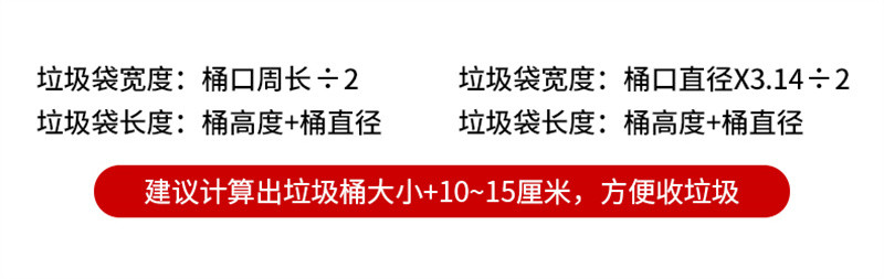 洛港 垃圾袋加厚家用厨房手提式自动收口大号厕所卫生间宿舍用