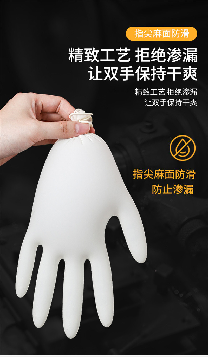 洛港 一次性乳胶手套PVC食品级专用厨房丁腈丁晴手术硅胶皮厚橡胶