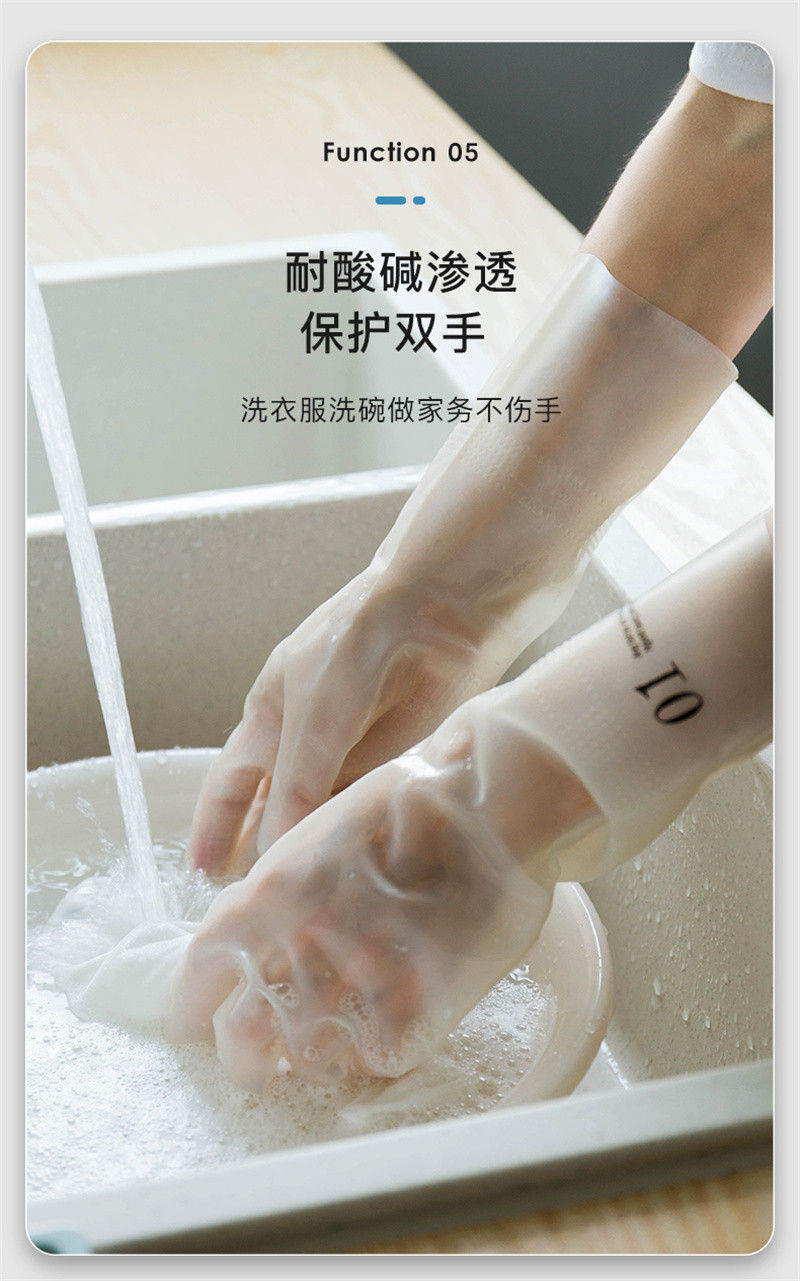洛港 加绒耐用型丁腈橡胶手套女家务干活冬季家用厨房洗碗洗衣服防水