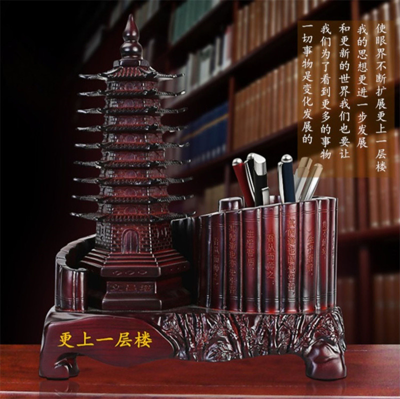 洛港  笔筒创意时尚桌面摆件复古简约中国风办公室用品文昌塔工艺