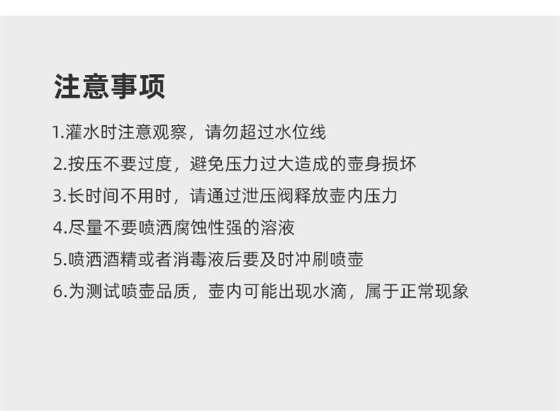 洛港 喷壶浇花家用气压式高压力消毒专用大号洒水壶小型喷雾器瓶喷水壶