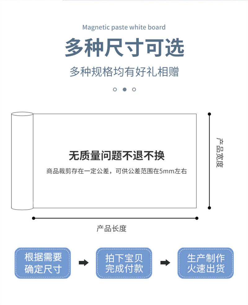 洛港  软白板墙贴教学墙面涂鸦墙画画家用写字板黑板贴纸磁力可移