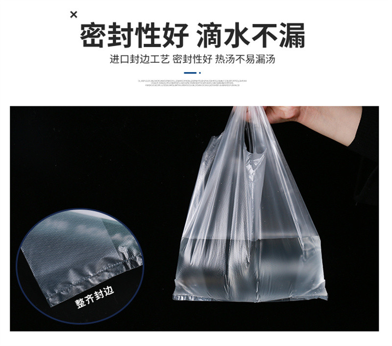 洛港 加厚背心袋定制塑料袋透明食品袋外卖方便袋马夹购物袋子