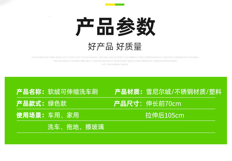 洛港 洗车拖把长柄伸缩非纯棉软毛刷子不伤汽车擦车专用冼车刷车工具