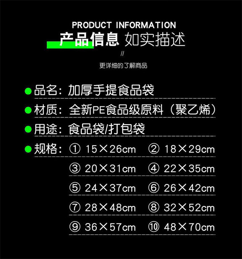 洛港 食品袋白色塑料袋手提背心袋透明打包袋一次性小号加厚方便袋商用