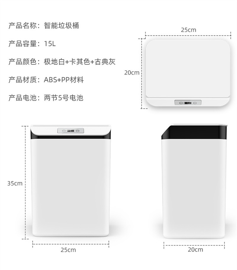 洛港 智能垃圾桶带盖感应式家用卧室客厅轻奢厕所卫生间便纸全自动电动