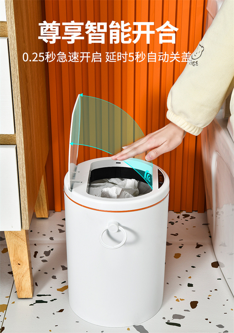 洛港 垃圾桶家用厕所卫生间宿舍大容量客厅轻奢带盖自动打包智能感应式