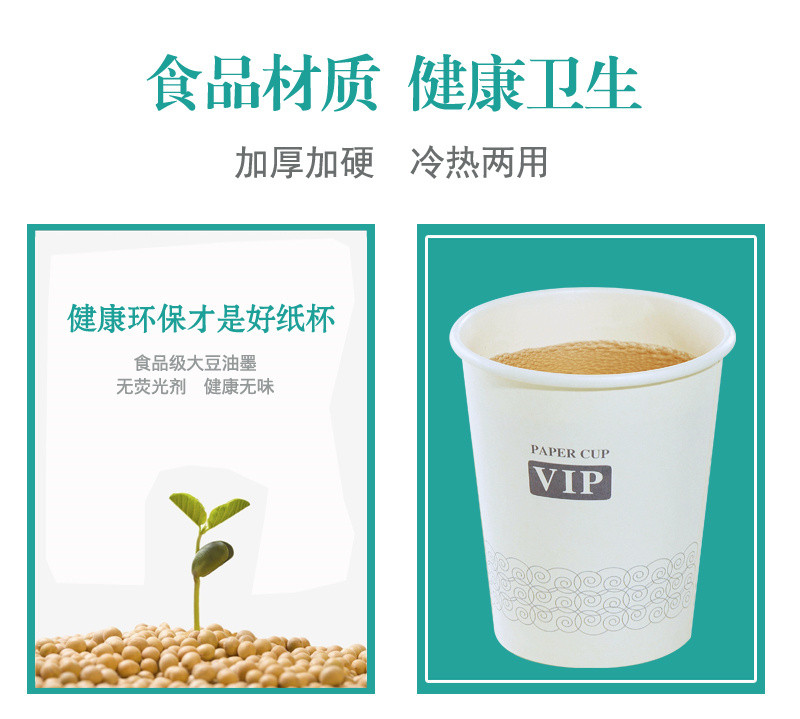 洛港 纸杯一次性杯子定制印LOGO商用批发定做杯家用整箱