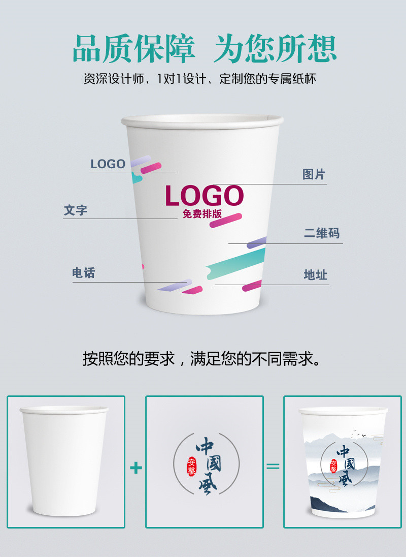 洛港 纸杯一次性杯子定制印LOGO商用批发定做杯家用整箱