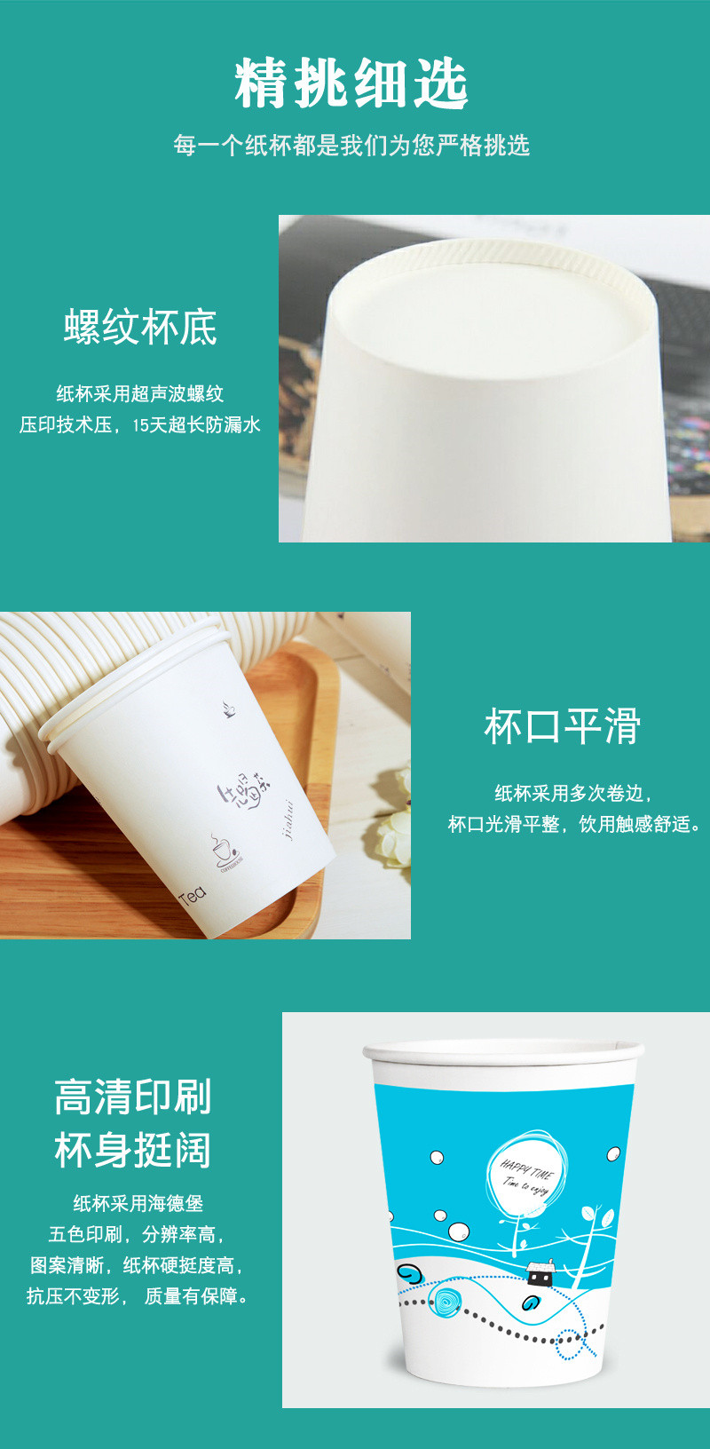 洛港 纸杯一次性杯子定制印LOGO商用批发定做杯家用整箱