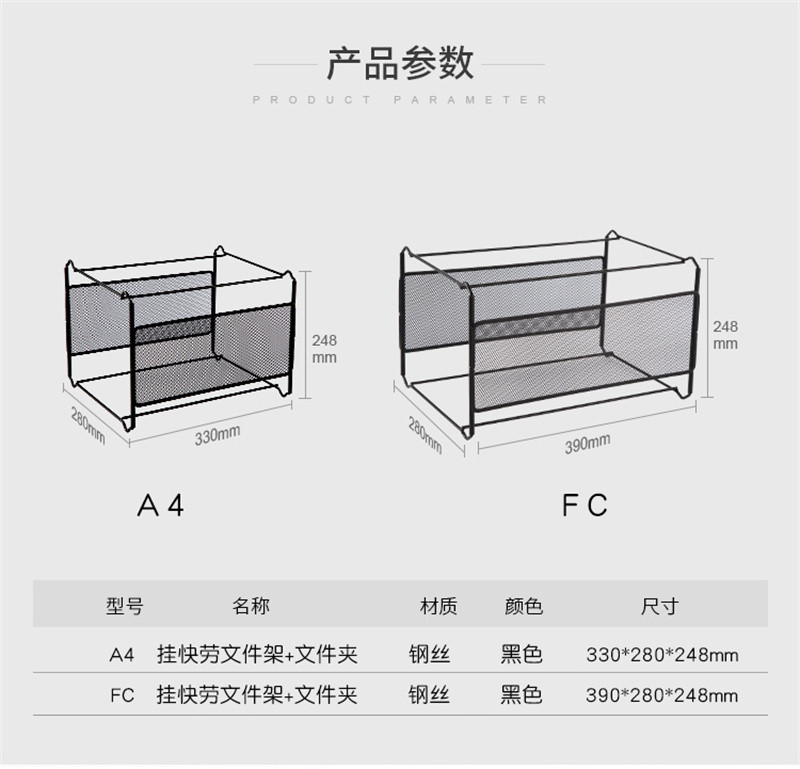 洛港  a4铁质架文件夹悬挂夹fc快捞夹文件袋吊挂夹架挂钩收纳