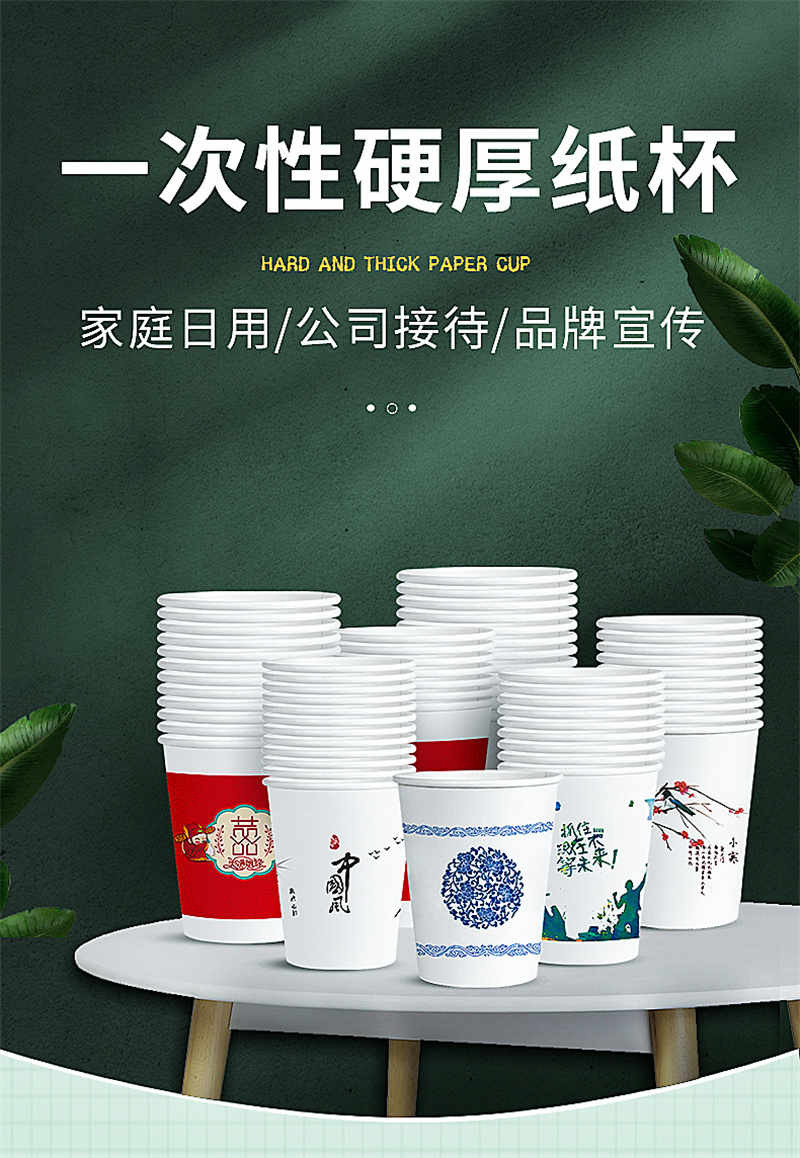 洛港 一次性杯子纸杯家用加厚商用定制印LOGO整箱批茶水杯