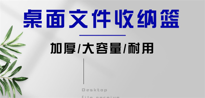 洛港  文件框子会计财务凭证收纳篮票据筐办公桌文件蓝塑料盒多功